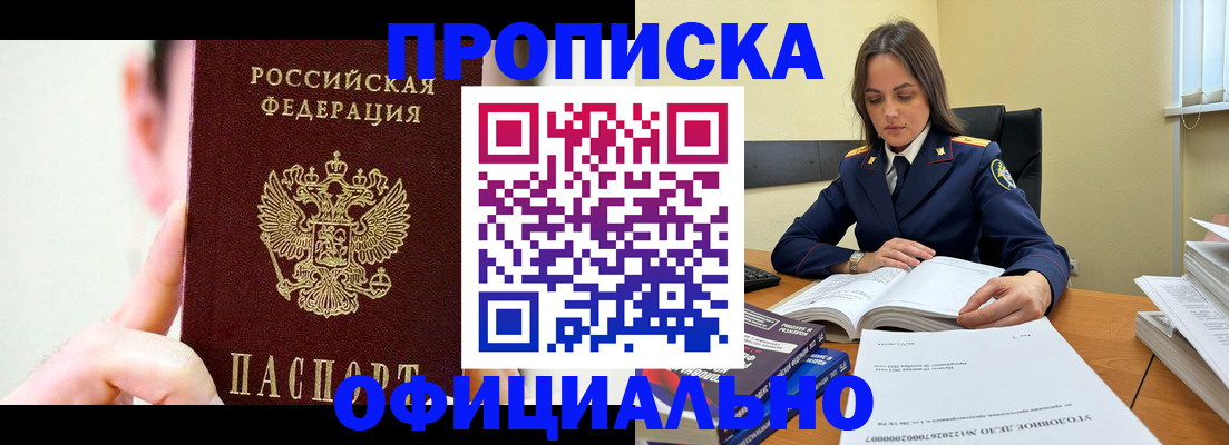 регистрация для дет. сада в Высоковске